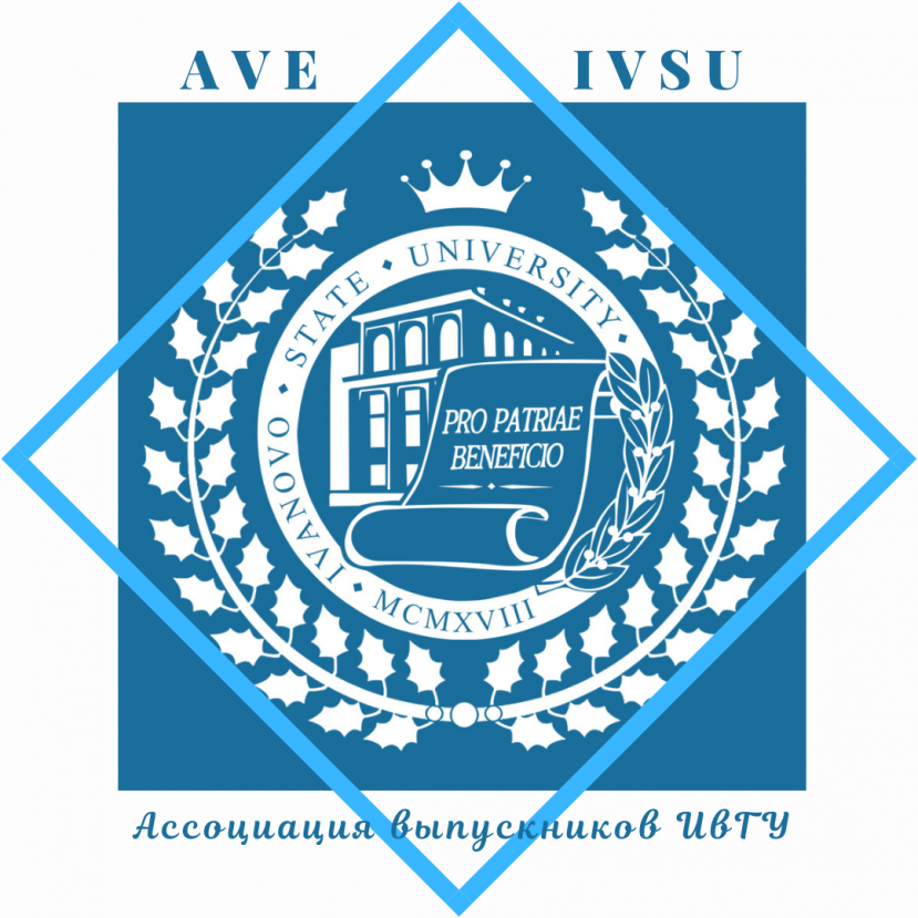 Graduates of IvSU, unite!