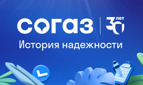 Внимание! Замена страховых полисов для студентов, преподавателей и сотрудников ИвГУ!