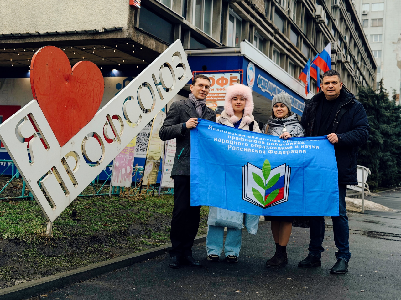 Профсоюзная делегация из Ивановской области посетила ЛНР