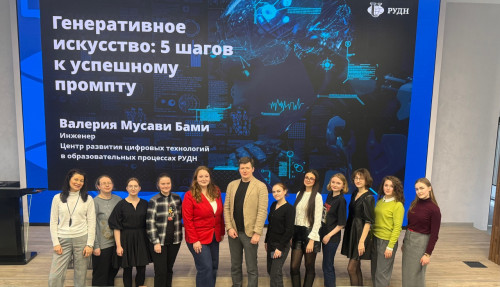 Магистранты ИвГУ побывали на стажировке в РУДН