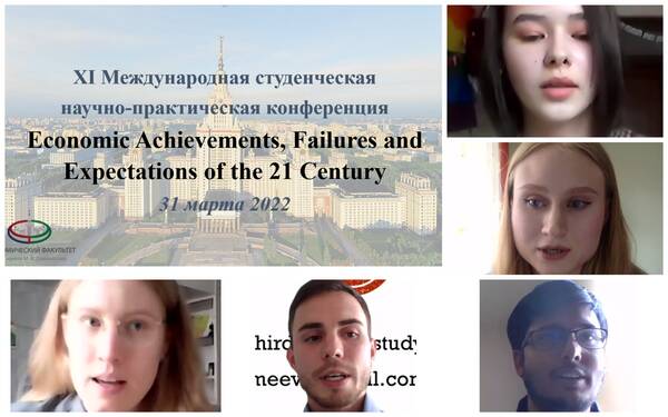 Выступление наших студентов на конференции в МГУ