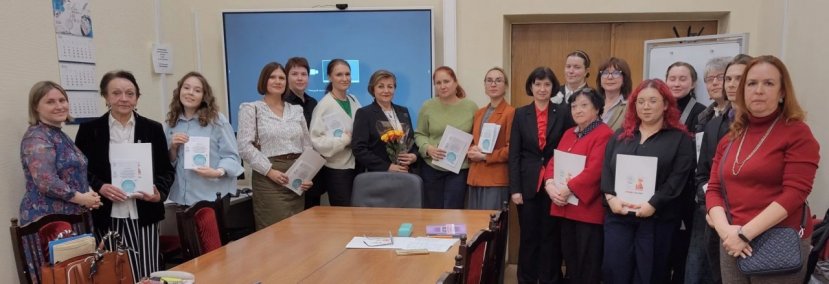 Презентация монографии