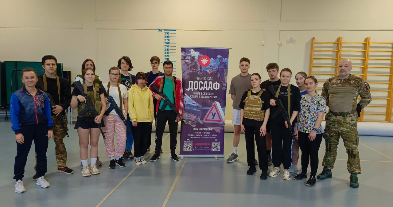 В ИвГУ состоялось вводное занятие модуля "Основы военной подготовки"