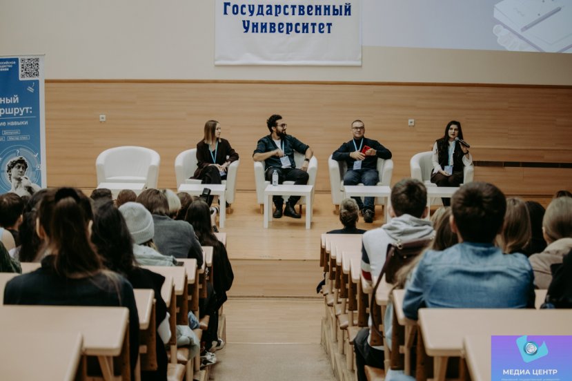 В ИвГУ прошел форум «Умный маршрут. Гибкие навыки»!