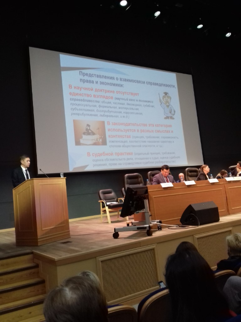 VII ежегодная Московская юридическая неделя