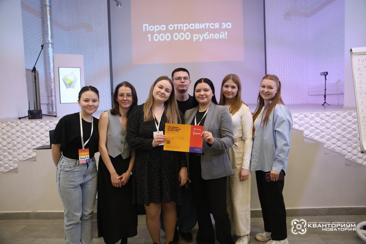127 студентов стали участниками тренинга «Стартап. Погружение» в Кванториуме!