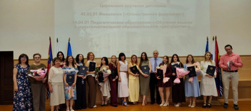 Выпуск 45.03.01 Филология (Отечественная филология) и 44.04.01 Педагогическое образование (Обучение языкам в мультилингвальном образовательном пространстве)