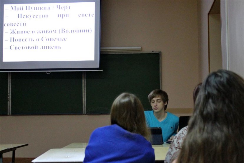 15 декабря в проекте кафедры теории литературы и русской литературы ХХ века «Читаем Цветаеву» состоялся новый мастер-класс