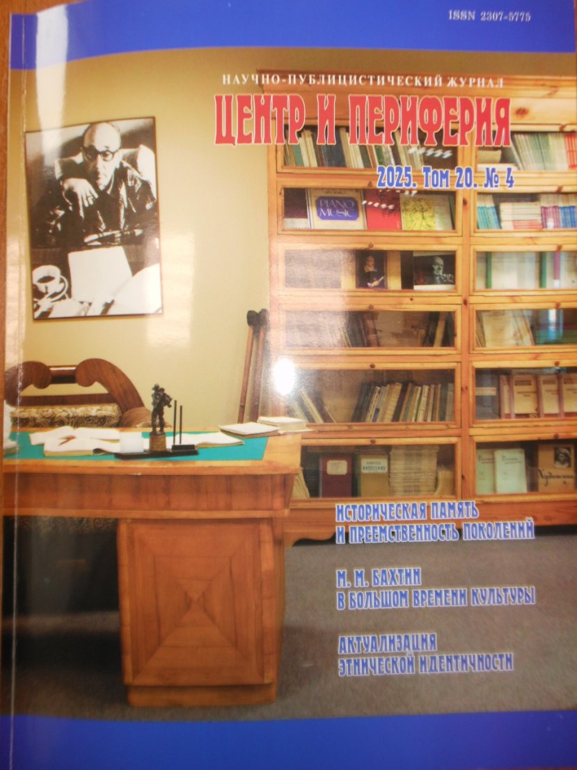 Поздравляем с новой публикацией