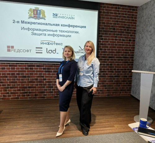 В фокусе импортозамещение: итоги межрегиональной конференции «Информационные технологии. Защита информации»