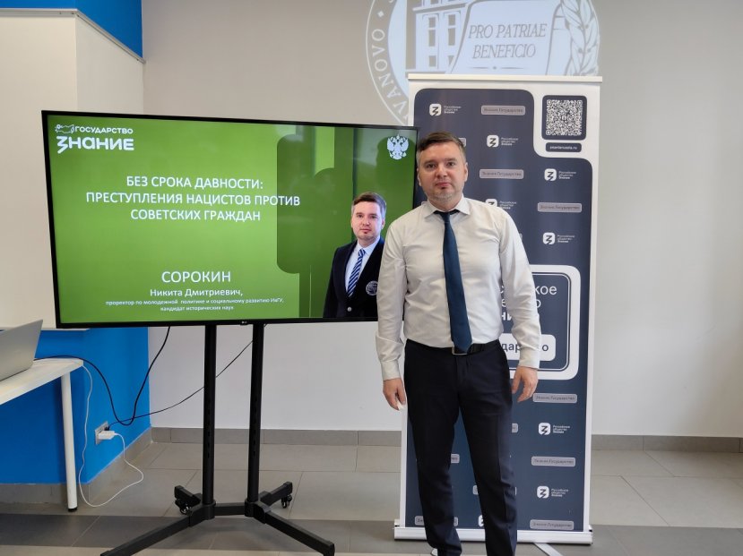 Помнить, чтобы жить