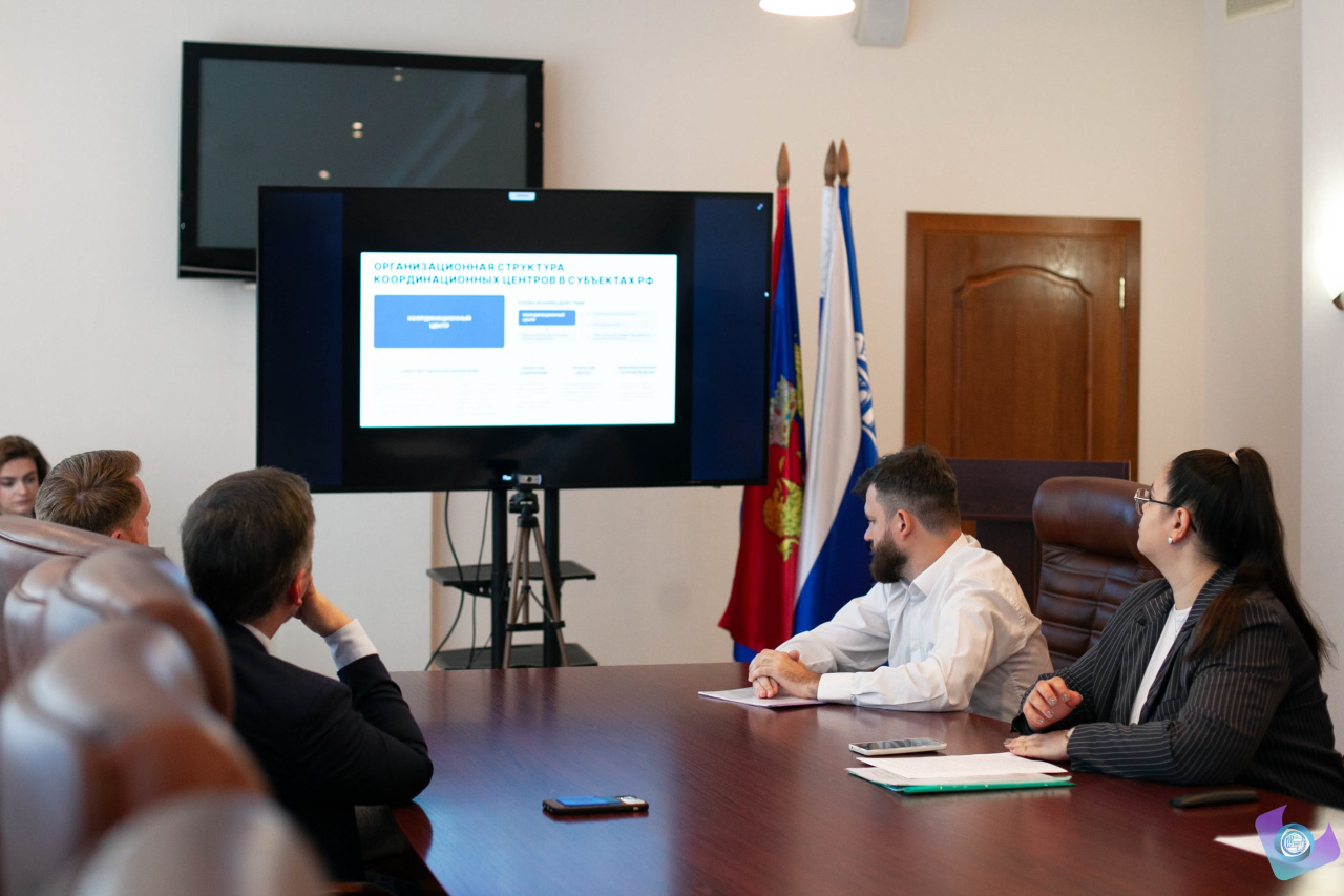 Отчетное заседание Координационного центра