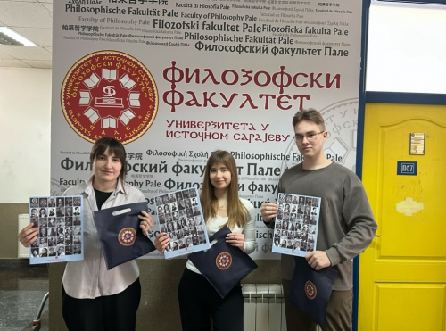 Студенты ИвГУ приступили к стажировке в Университете Восточного Сараево