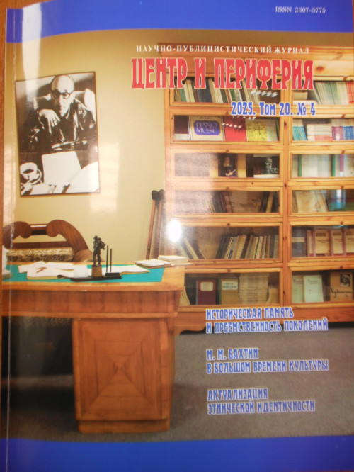 Поздравляем с новой публикацией