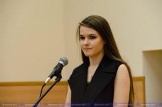 Стипендия Российского союза промышленников и предпринимателей