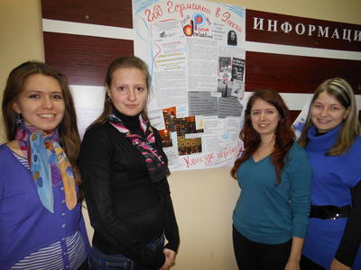 Год Германии в России