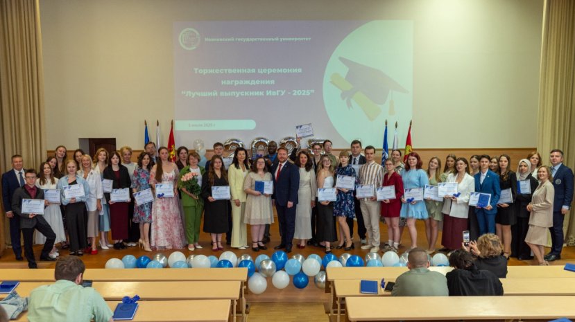 «Лучший выпускник 2025» – как это было!