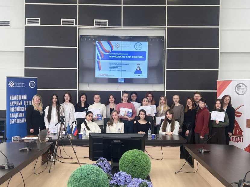 Подведены итоги конкурса видеороликов «Я расскажу вам о войне», посвященного 80-й годовщине Победы в Великой Отечественной войне