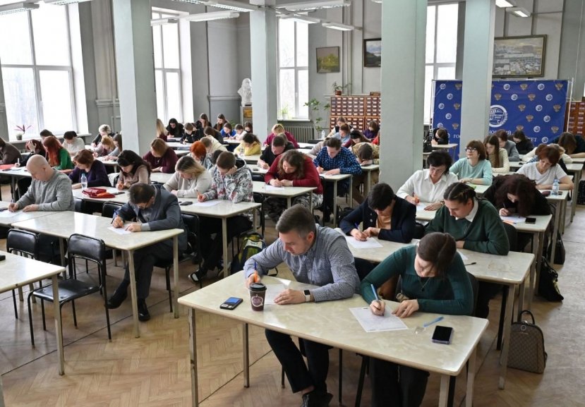 Прошёл ежегодный «Тотальный диктант»