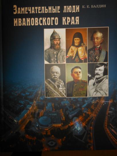 Еще одним замечательным изданием пополнились фонды Ресурсного центра ИГН