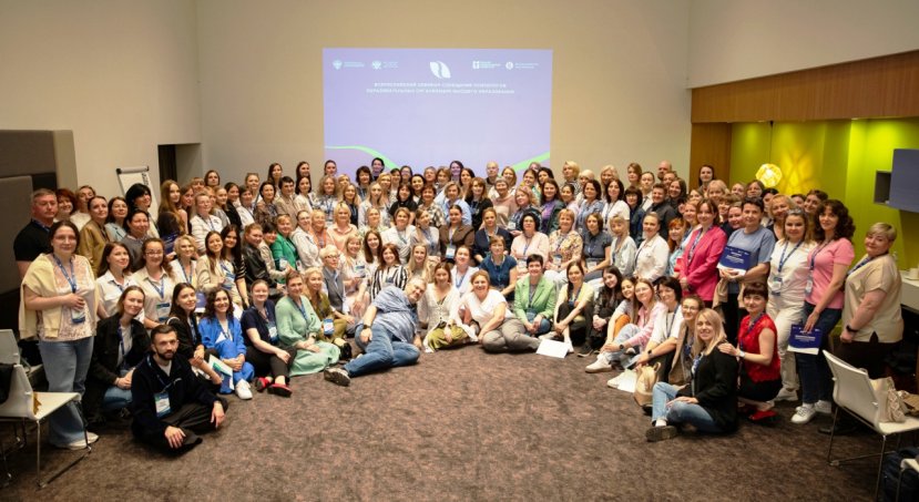 На Всероссийском семинаре-совещании вузовских психологов