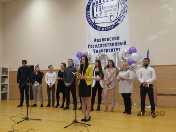 Последний звонок – 2019