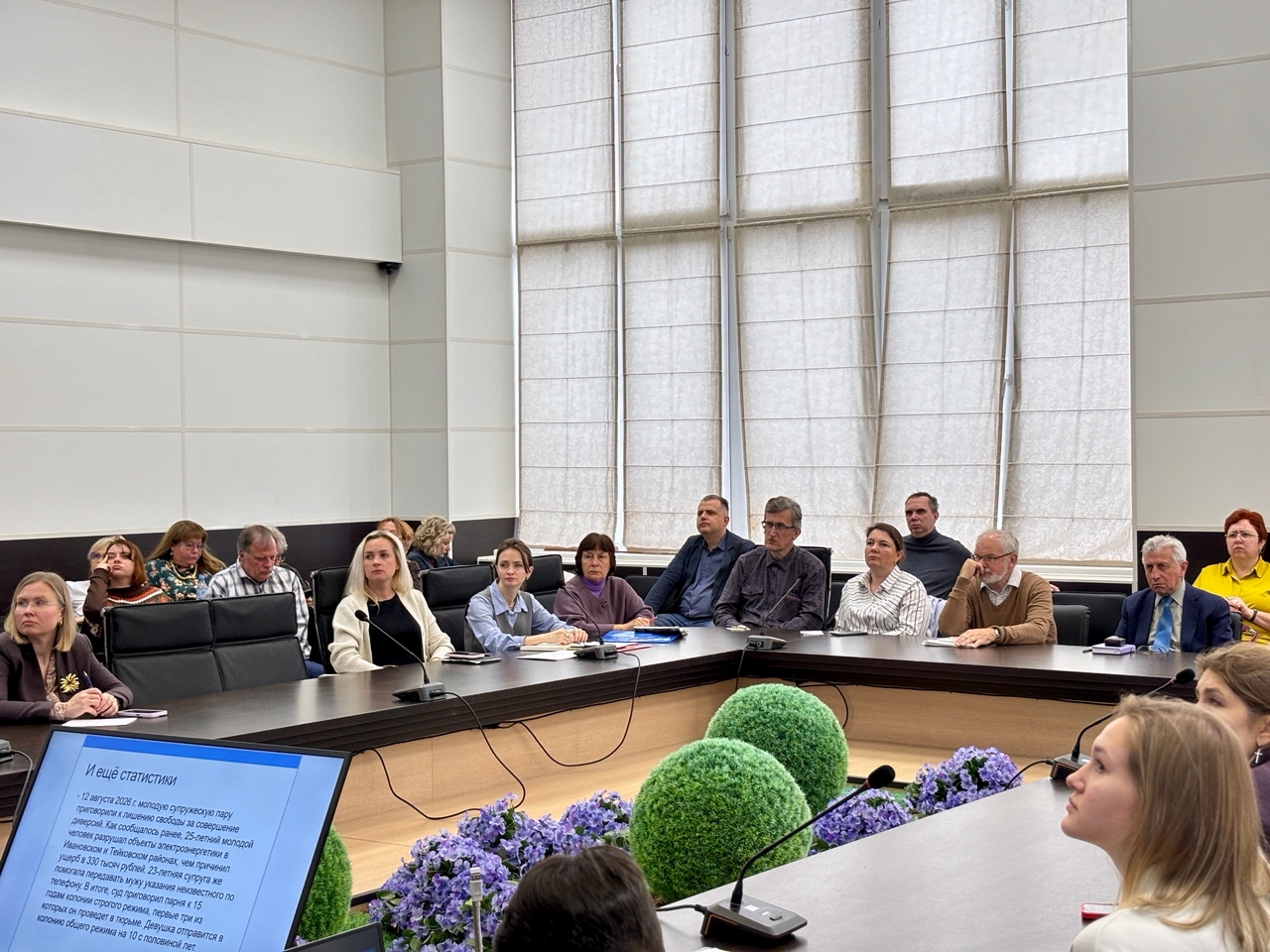  В рамках деятельности Координационного центра ИвГУ состоялась лекция для преподавателей