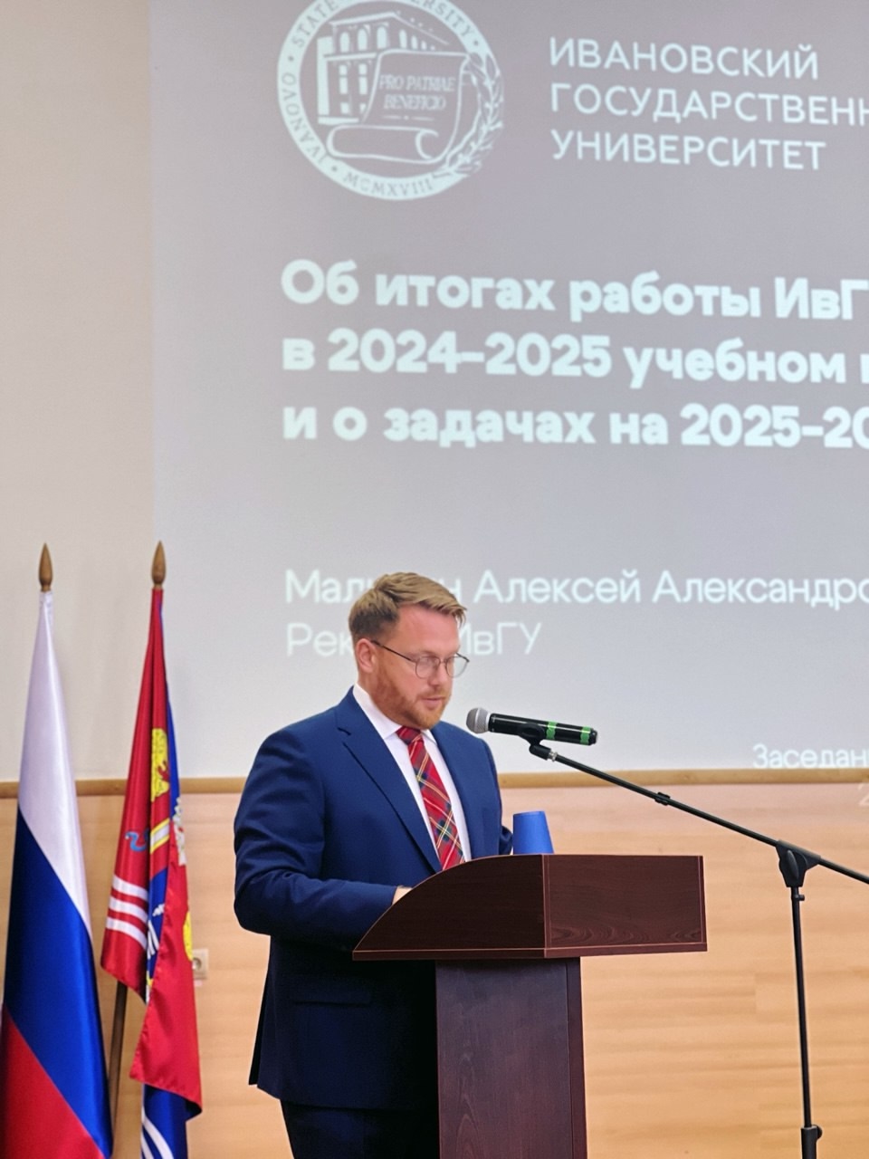 51-й учебный год в статусе университета 