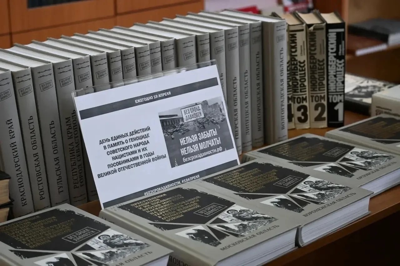 В Иваново обсудили новые документы о геноциде советского народа в годы Великой Отечественной войны