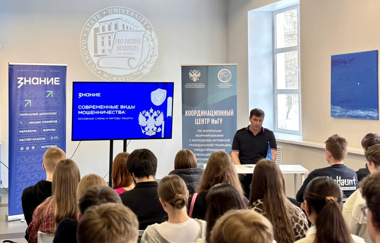 Современные виды мошенничества: основные схемы и методы защиты