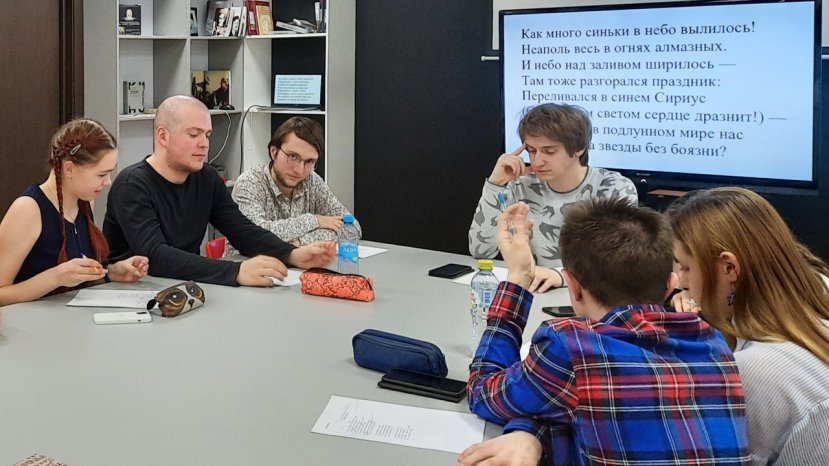 "Новый сезон "Игры в поэтику"