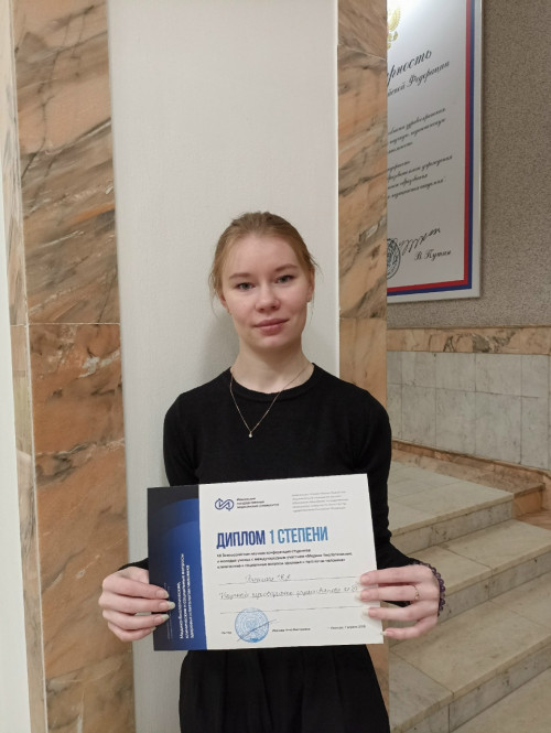 XII Всероссийская научная конференция студентов и молодых ученых с международным участием «Медико-биологические, клинические и социальные вопросы здоровья и патологии человека»