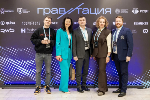 ИвГУ — в числе победителей IV Международной премии «ГРАВИТАЦИЯ»!