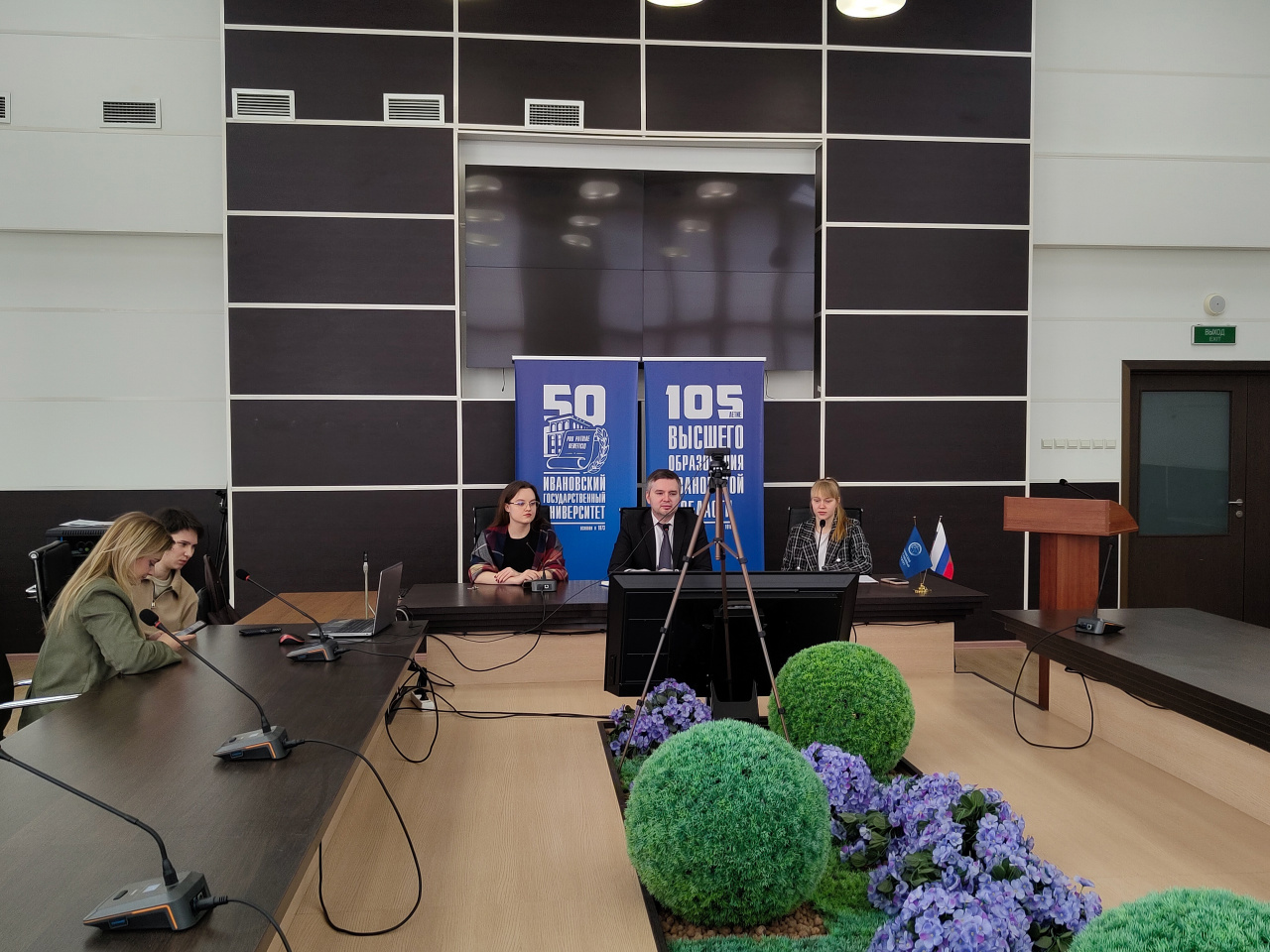 Телемост с Белорусским государственным университетом