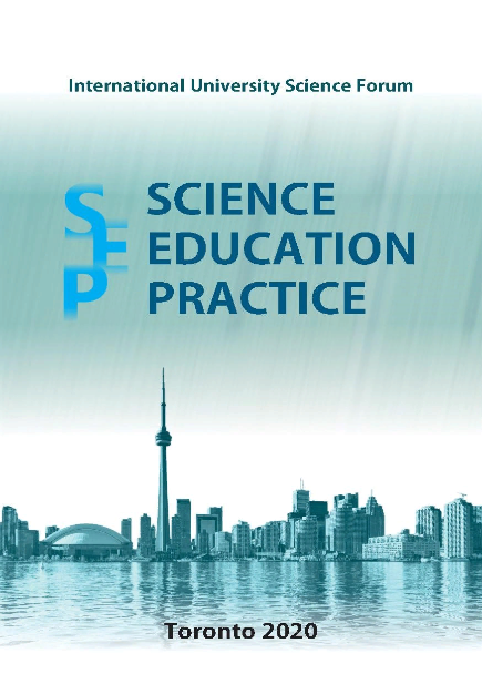 Расширяем границы научного общения: зарубежная публикация и.о. зав. кафедрой трудового и экологического права Е.А. Петровой